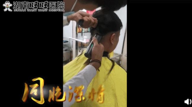 旺旺医院新闻_旺旺开医院_湖南旺旺医院电话