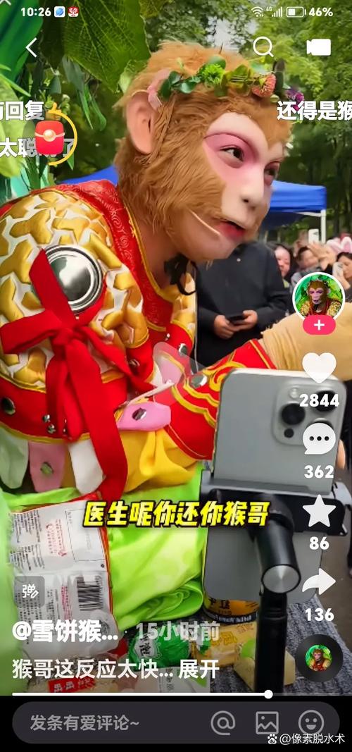 旺旺医院新闻_旺旺开医院_湖南旺旺医院电话