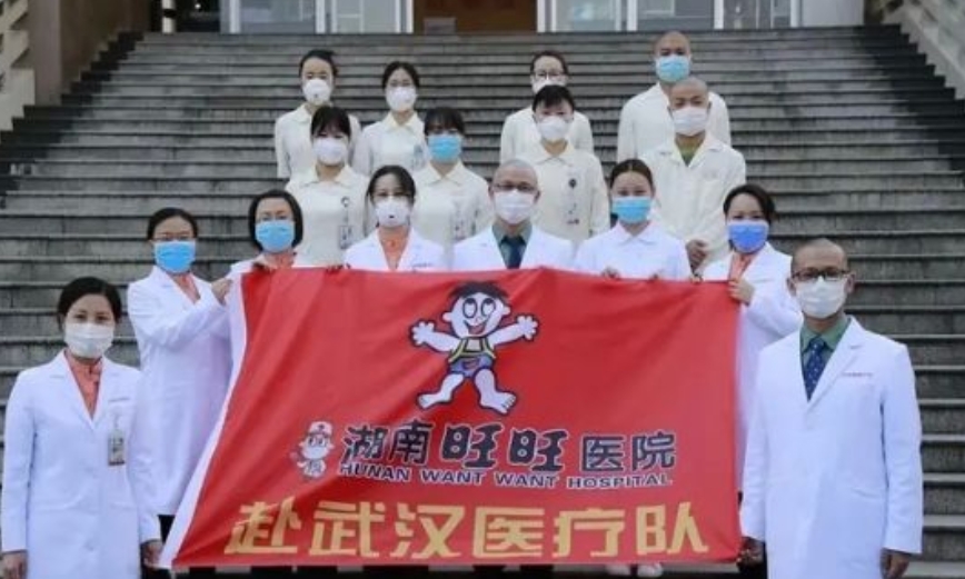 旺旺医院新闻_旺旺开医院_湖南旺旺医院电话
