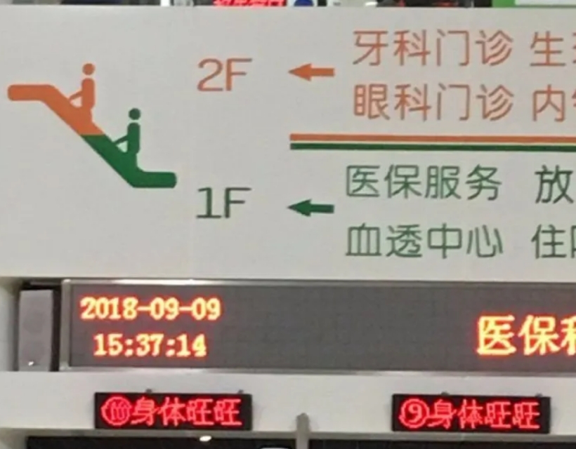 湖南旺旺医院电话_旺旺开医院_旺旺医院新闻