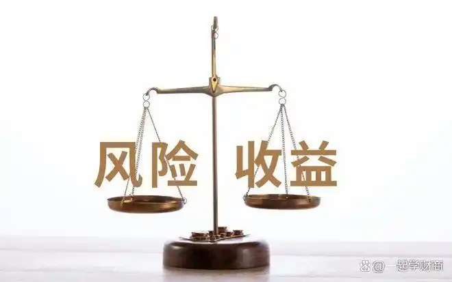 高收益投资与理财知识_投资基础知识入门_投资理财知识学习
