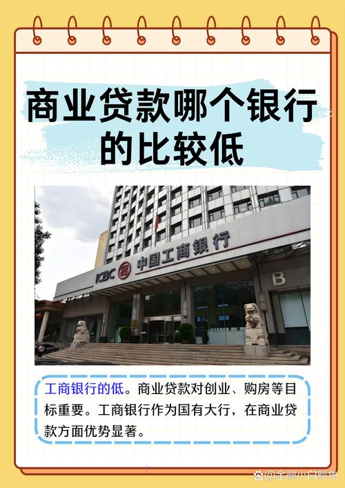 莱商银行概况：从城市信用社到跨赹式发展，服务地斱绉济的领跑者