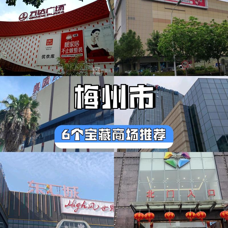 梅州慢生活_梅州宜居城市_梅州万达广场投资有限公司