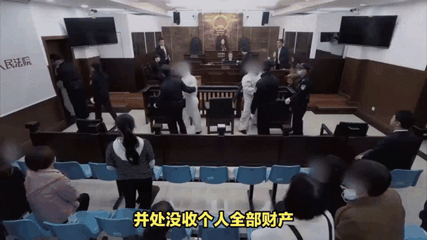 小牛资本千亿大案终审裁定落地！彭铁等人获刑结果如何？