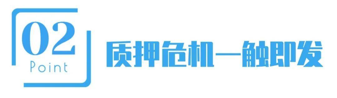 江苏吴中退市风险警示_上市公司退市管理层有没有处罚_*ST苏吴董事长钱群山立案调查
