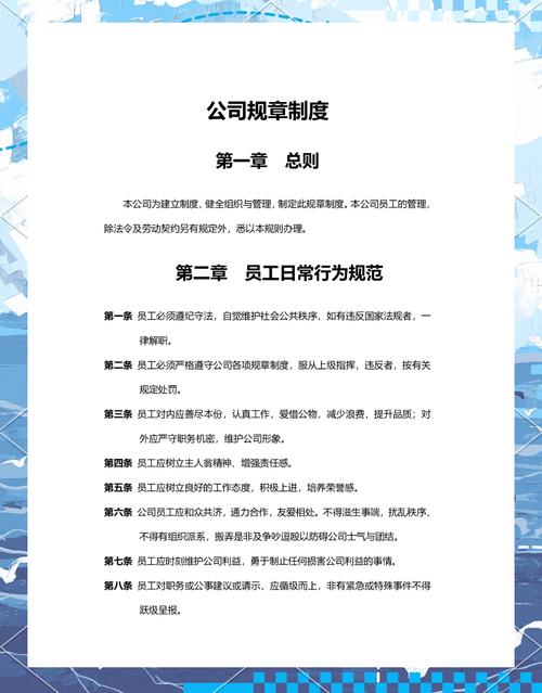 财产保险条款费率管理_保险公司保险条款费率审批备案_保险公司基本法