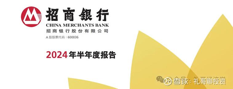 10月13日招商银行A股破净，为2016年以来首次