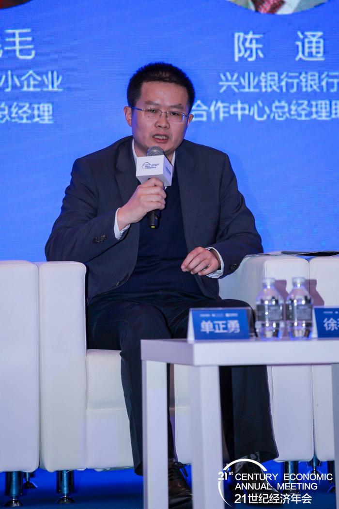 五大行加入小微市场，中小银行优势何在？廊坊银行行长助理这样说