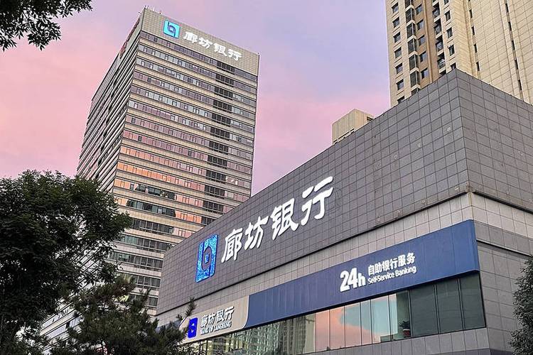 中小银行小微企业贷款优势_廊坊银行小微金融事业部工资待遇_中小银行金融科技转型