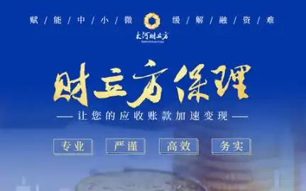 华信信托信托产品延期兑付_华信信托理财产品_华信信托大股东占款传闻