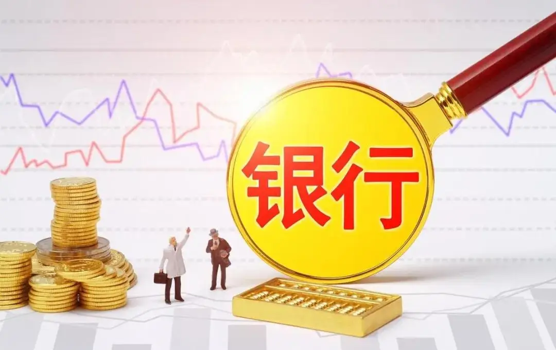 一场无声的存款大迁徙，中国人的钱究竟流向了何方？