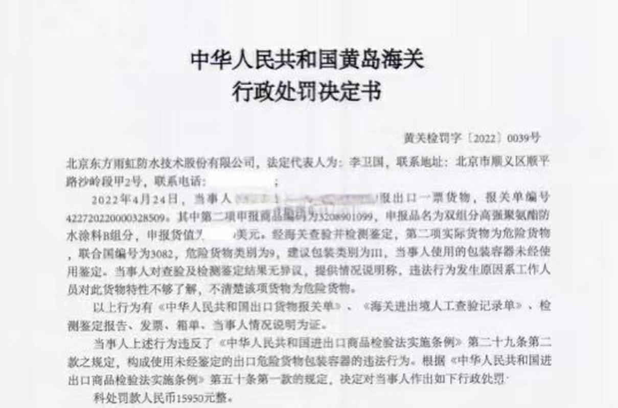 怎么样举报上市公司违规_上市公司募集资金使用监管_上市公司资金占用监管