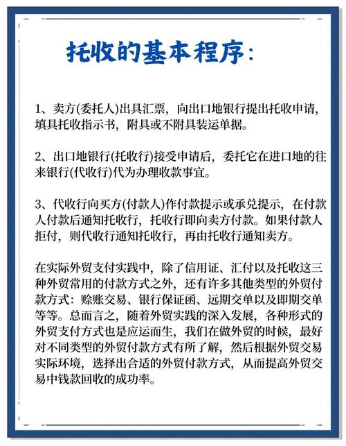 国际贸易支付方式地道说法_外贸出口收付款方式专业表达_信用证有效期一般为多长时间?