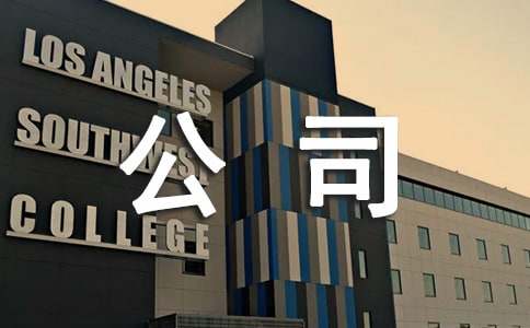 2017年上市公司如何融资？资金流动及内外源融资渠道详解