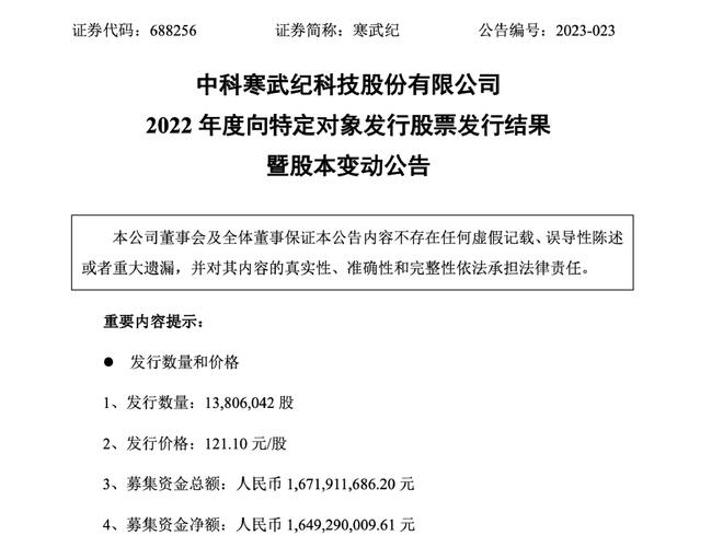 中国建筑股票最高价_中国核工业建设股份有限公司_中国核建股票分析