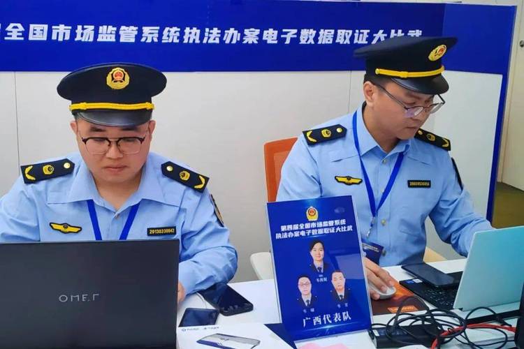 电子数据取证产品_电子数据取证市场监管应用_市场监管电子数据取证大比武