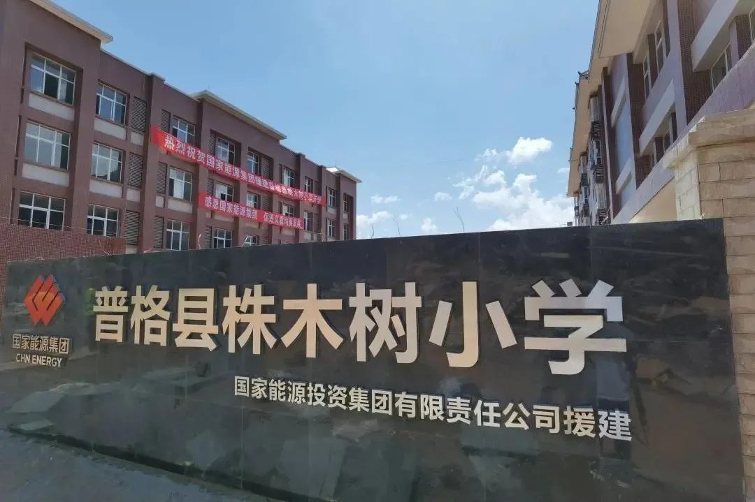 四川大渡河钢铁股份有限公司_大渡河公司清洁能源建设_大渡河公司水电开发
