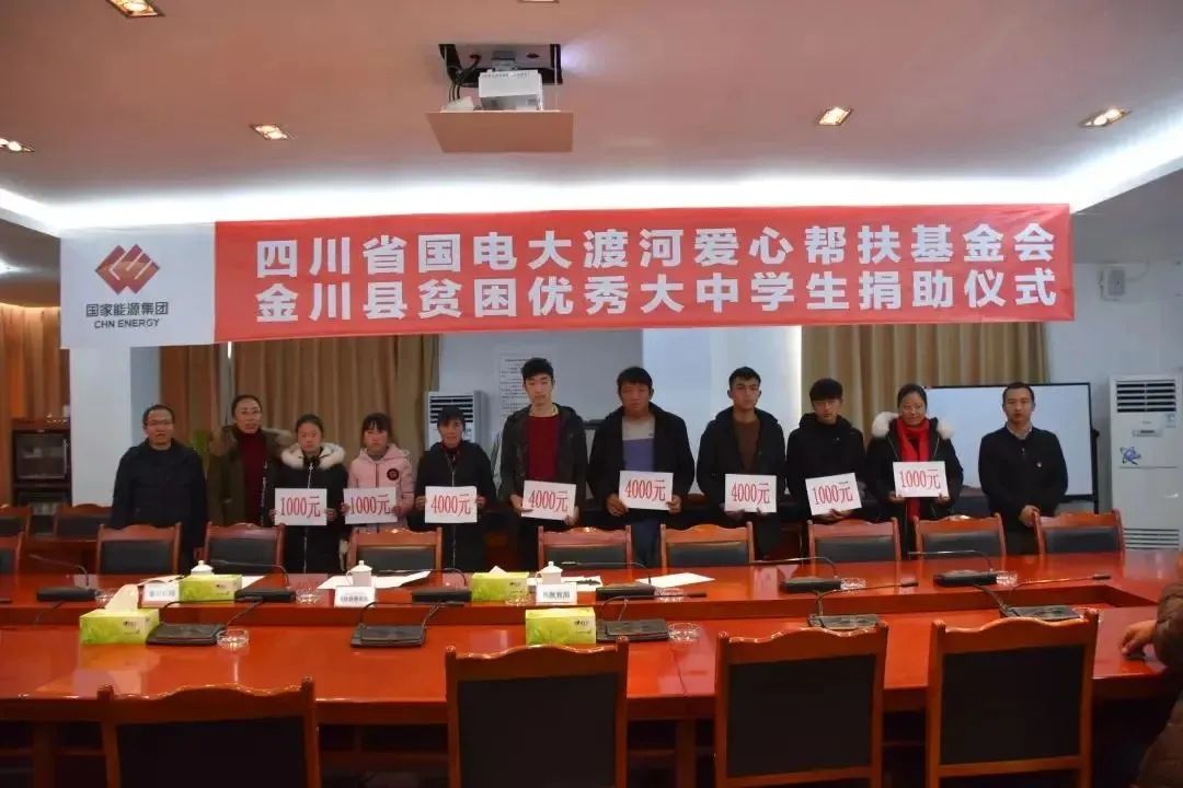 大渡河公司清洁能源建设_四川大渡河钢铁股份有限公司_大渡河公司水电开发