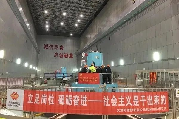 大渡河公司水电开发_四川大渡河钢铁股份有限公司_大渡河公司清洁能源建设