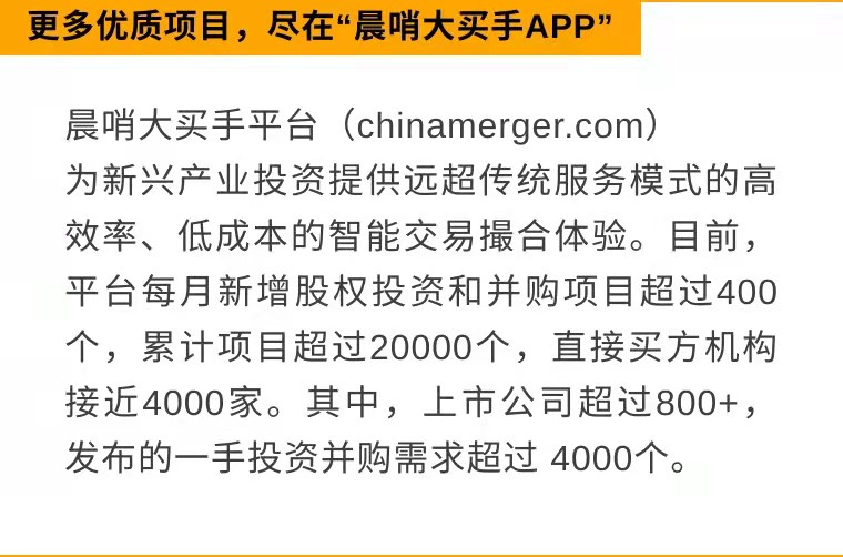 赛富时收购Informatica_摩托罗拉为什么会被收购_摩托罗拉收购Silvus