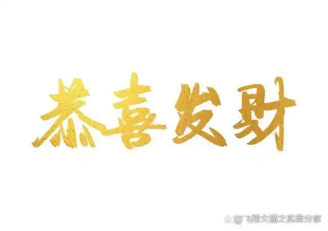 怎样打新股票流程_可转债打新策略_股票打新技巧