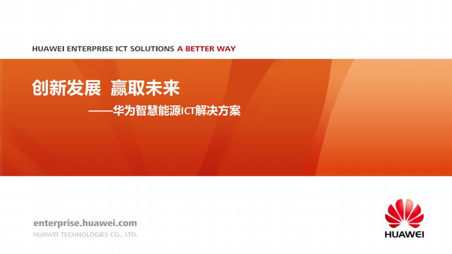 想了解亿利能源股份集团？百度华为抢滩的智慧能源风口你要知道