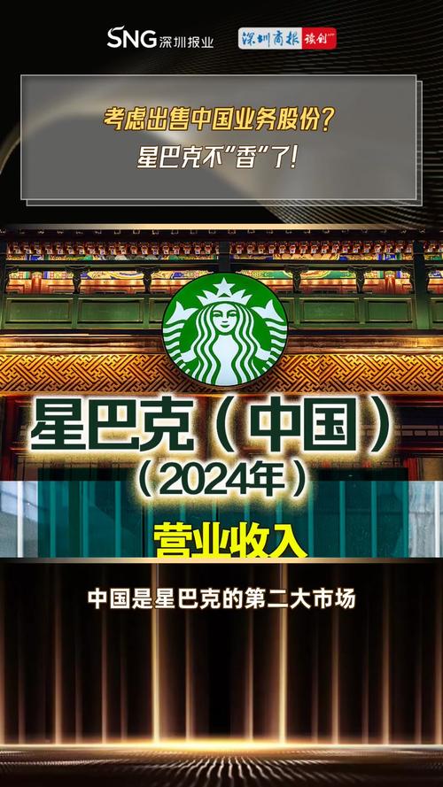 星巴克热议创业风向转变，内存条逆市涨价成焦点