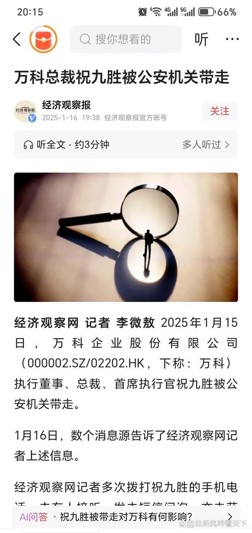 万福生科造假上市黑幕揭开，海联讯竟与之有惊人相似