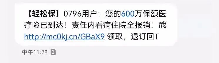 轻松筹筹不够目标金额_大病众筹平台 审核漏洞 虚假筹款