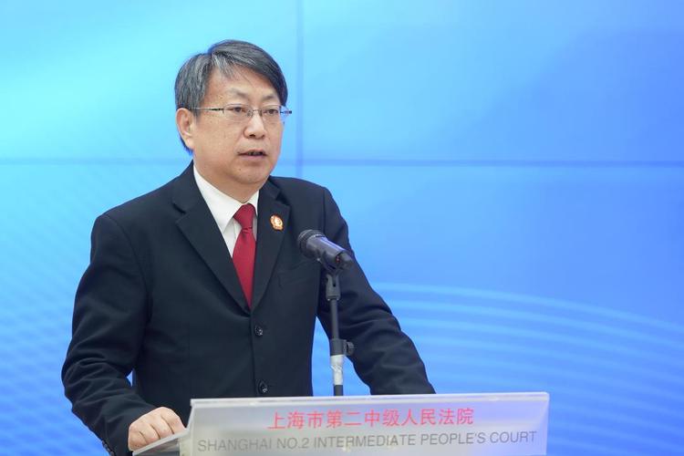 上海二中院类金融交易平台犯罪白皮书_类金融交易平台犯罪案件剖析_金融犯罪的典型案例