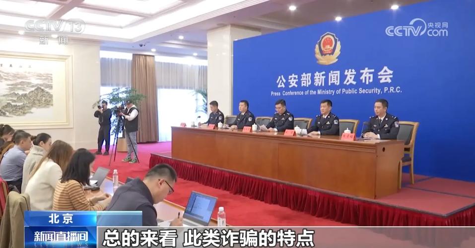 公安部联合开展7个月保险诈骗专项打击，涉案近5亿