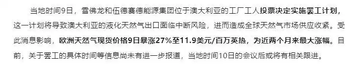 股市国家队进场怎么看_券商板块异动_A股市场板块轮动