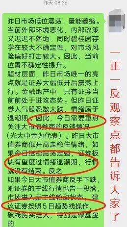 券商板块异动_股市国家队进场怎么看_A股市场板块轮动