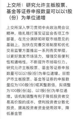 A股市场板块轮动_股市国家队进场怎么看_券商板块异动