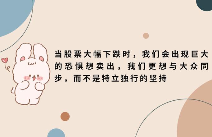 耐心投资_价值投资_投资赢家交易版 官方
