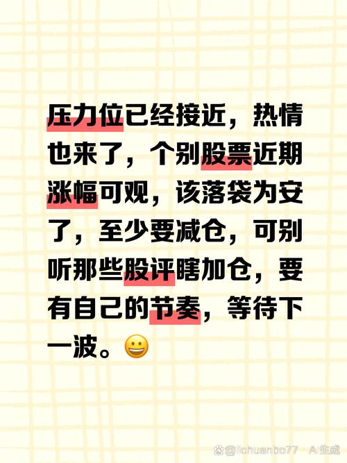 加仓操作时机_股市休息策略_股市国家队进场怎么看