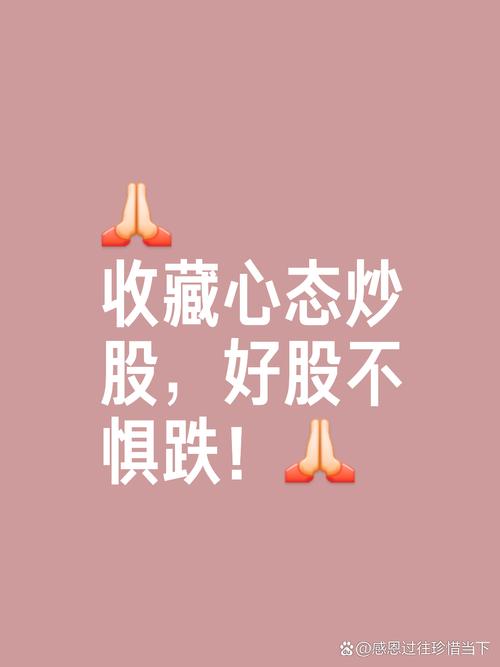 加仓操作时机_股市休息策略_股市国家队进场怎么看