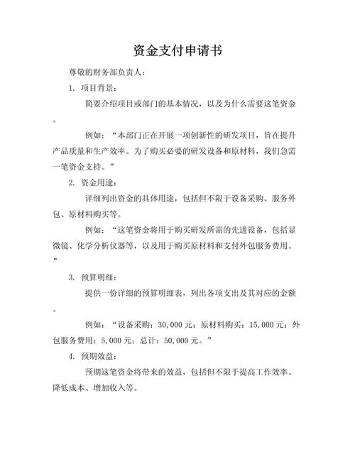购地资金来源咋申报？啥时候报？都需要啥材料？看这儿