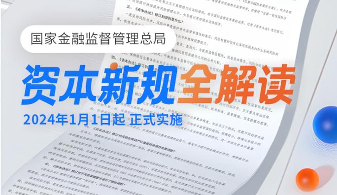 金融支持的概念,特点_金融资本与产业资本融合_金融资本形成因素