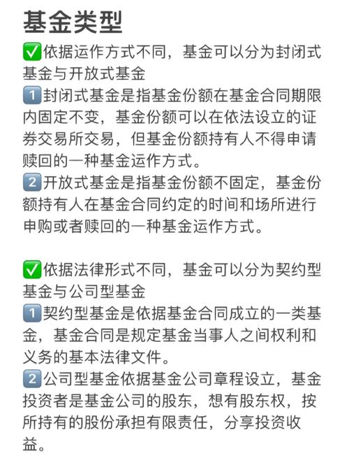 基金投资组合复制策略介绍：正常跟踪与特殊情况处理