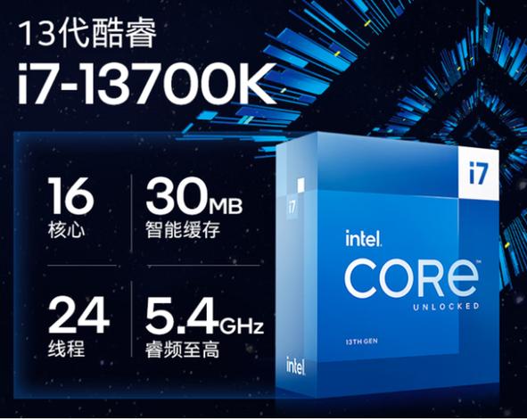 什么是酷睿i7_酷睿i7 CPU介绍_英特尔酷睿i7双核