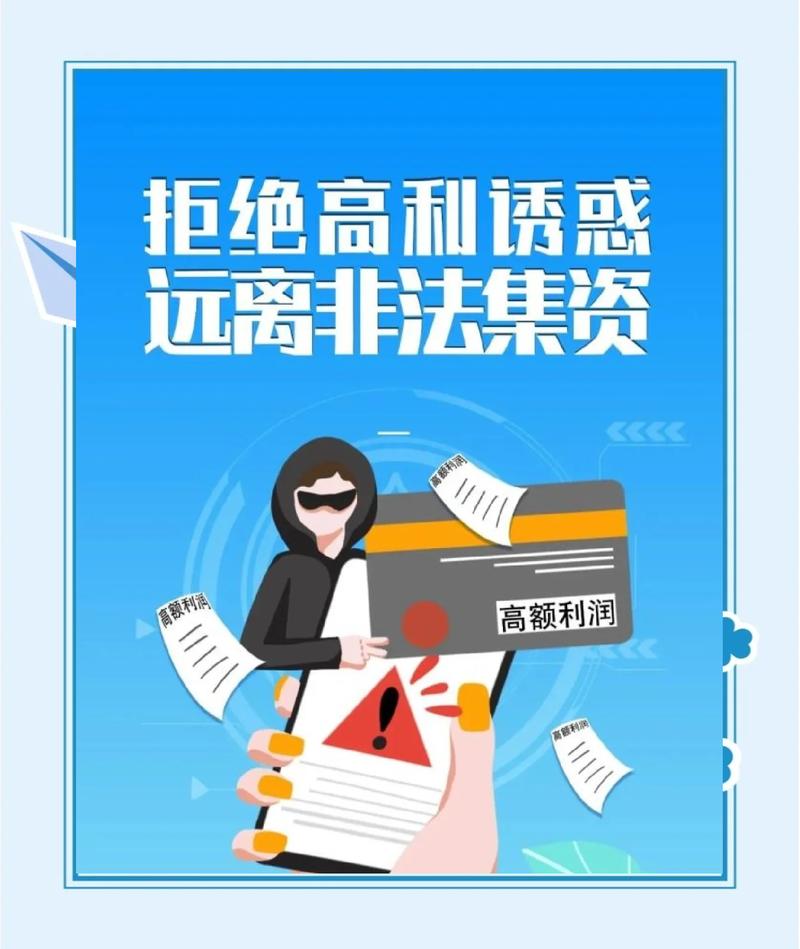 P2P网贷非法集资案件分析_P2P平台集资行为定性难易_理财产品p2p