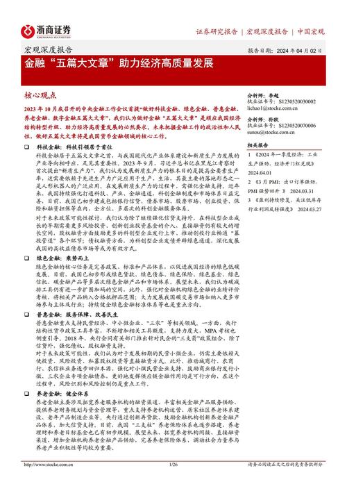 想写出优质范文？这里有金融工程概念及特点解析，速来了解
