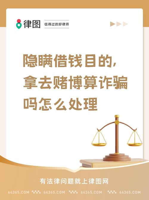  个人借贷炒股 非法经营罪 _借钱给别人炒股 诈骗罪认定 _股票线上配资合法吗