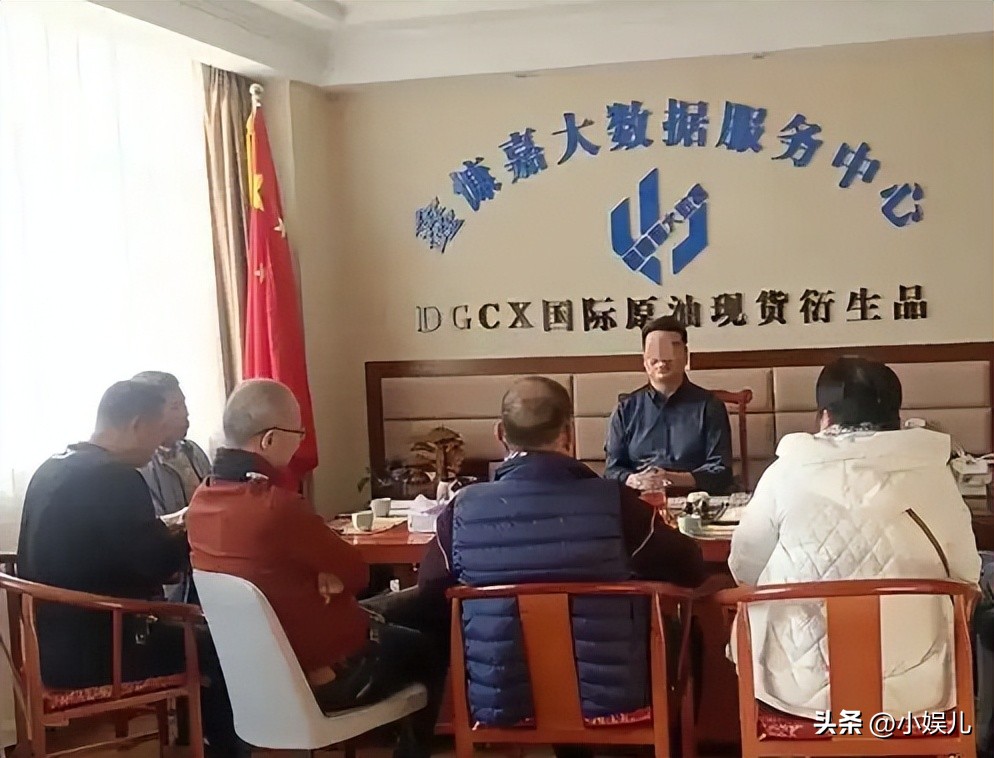 _财富之家传销_ 鑫慷嘉金融公司骗局 
