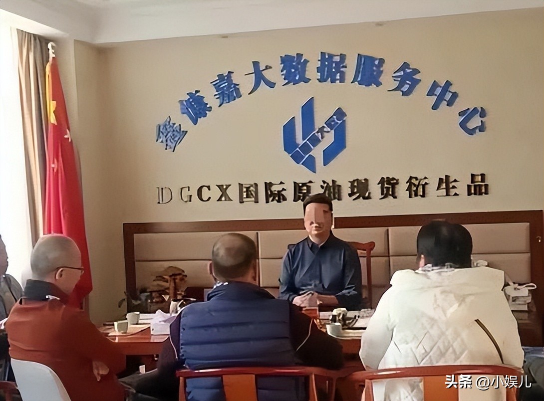 财富之家传销_ 鑫慷嘉金融公司骗局 _