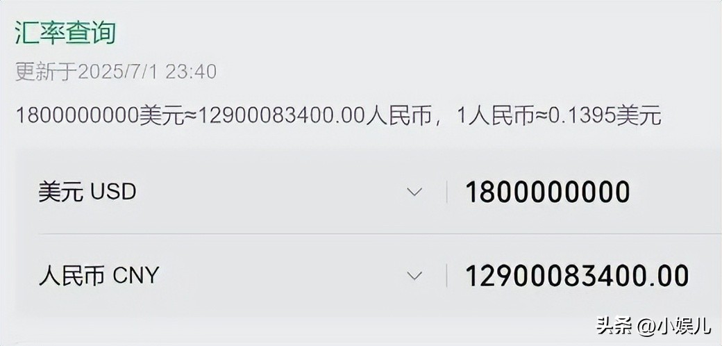  鑫慷嘉金融公司骗局 __财富之家传销