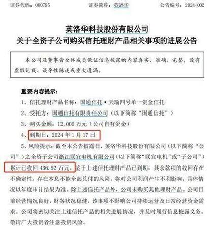 财富之家传销__ 鑫慷嘉金融公司骗局 