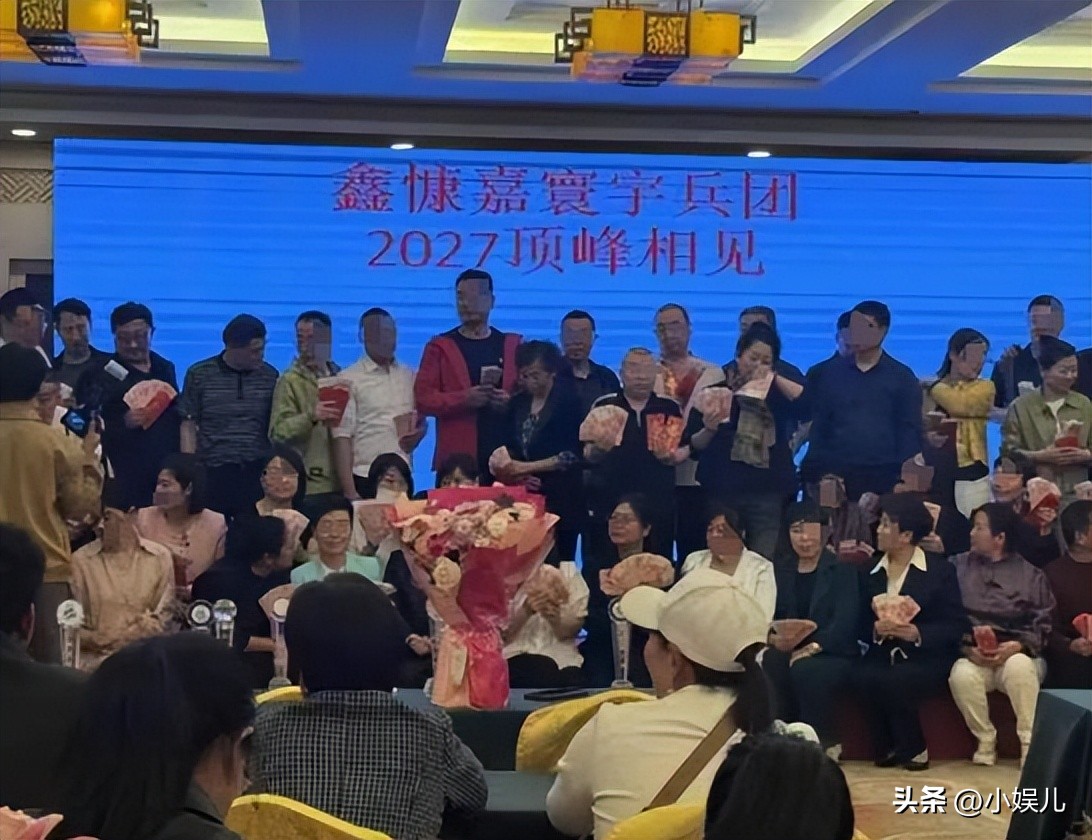 财富之家传销_ 鑫慷嘉金融公司骗局 _