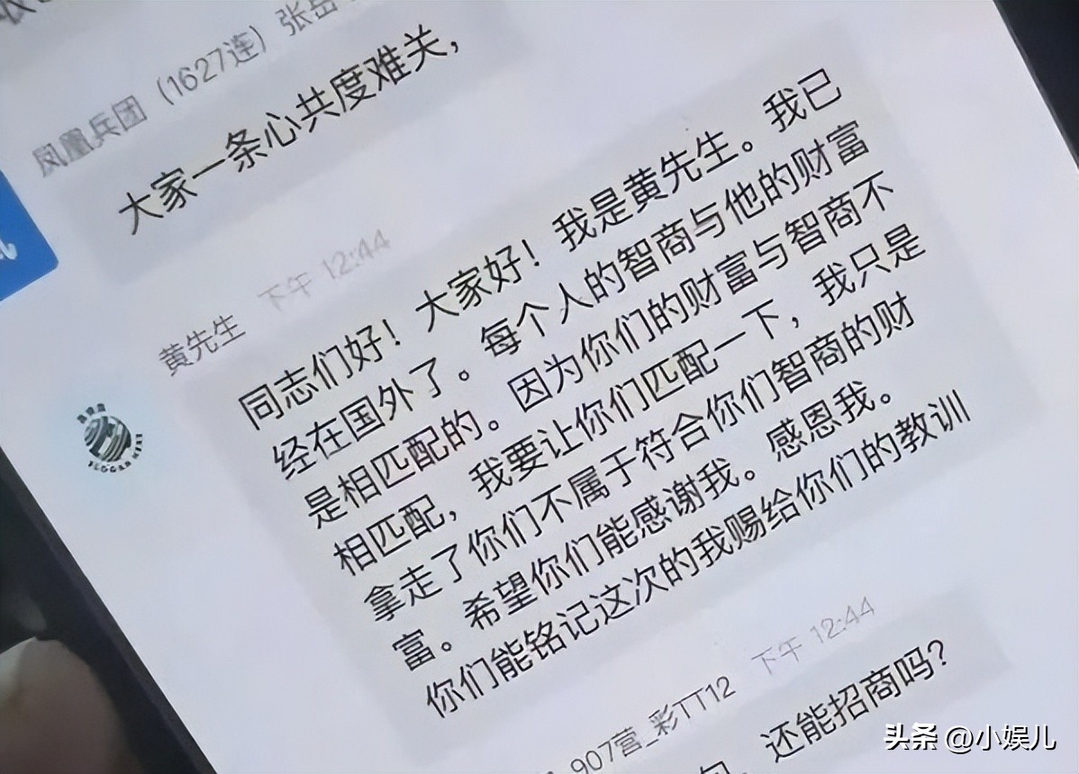 财富之家传销_ 鑫慷嘉金融公司骗局 _